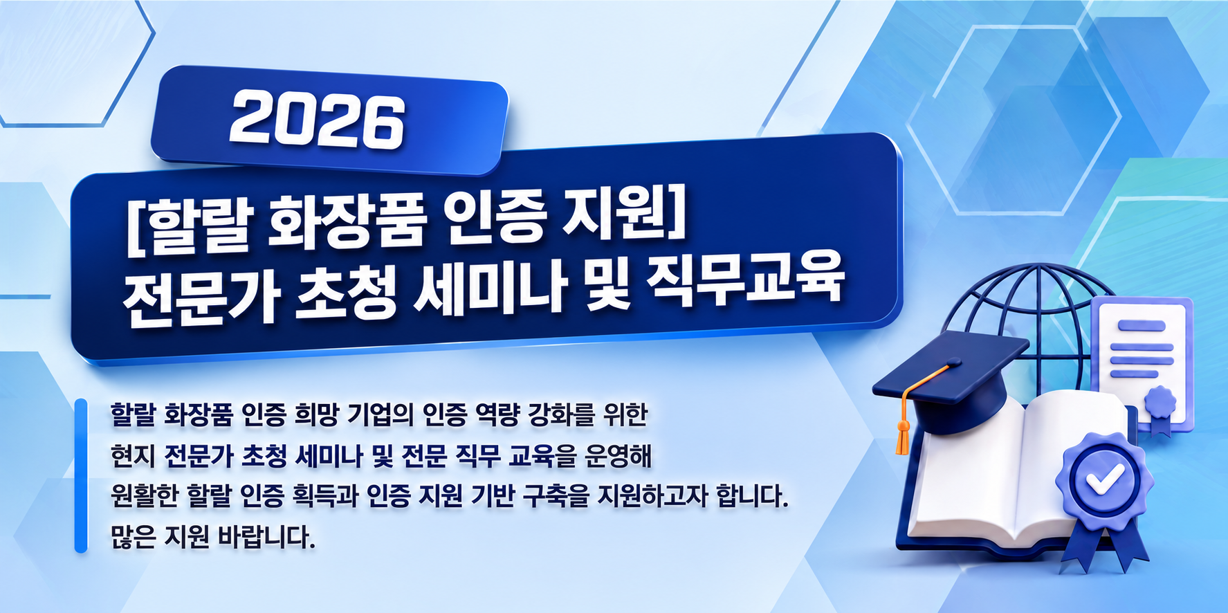 메인 배너